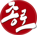 서울 종로구 지역정보